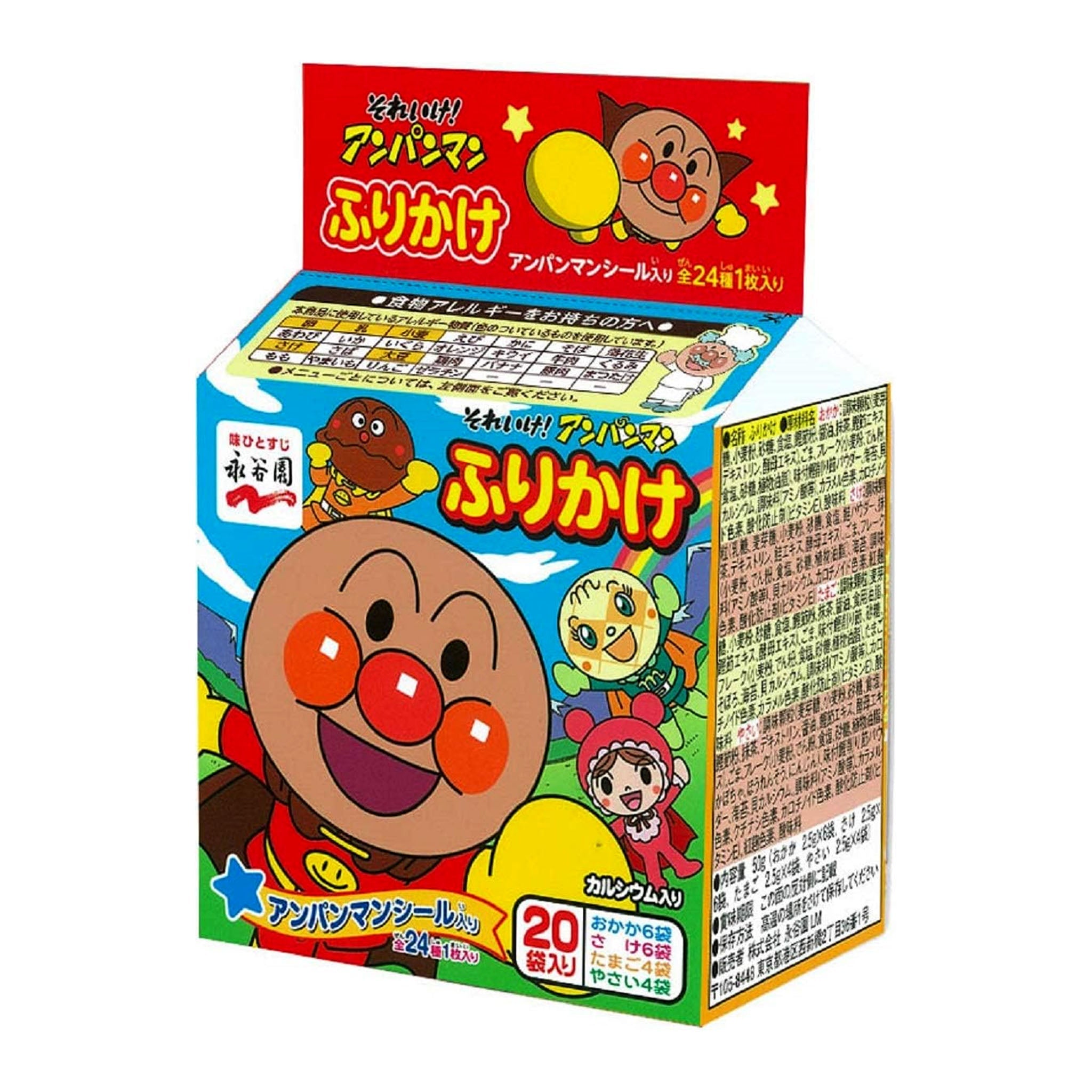 Nagatanien Anpanman Rice Seasoning